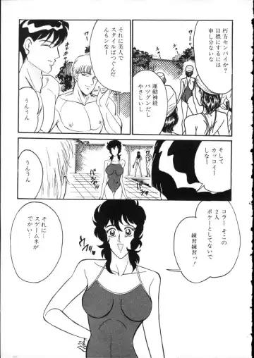 D-cup Girls Vol.2 Fhentai - Page 154