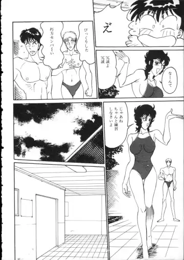 D-cup Girls Vol.2 Fhentai - Page 157