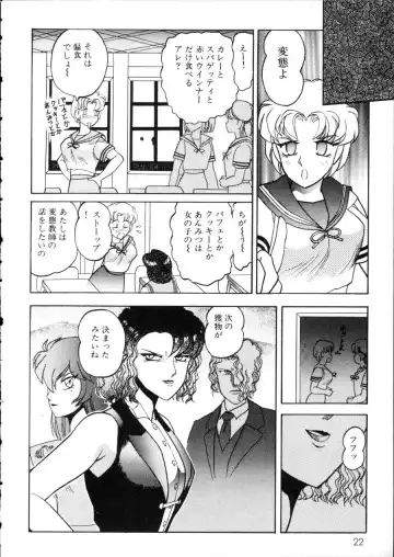 D-cup Girls Vol.2 Fhentai - Page 27