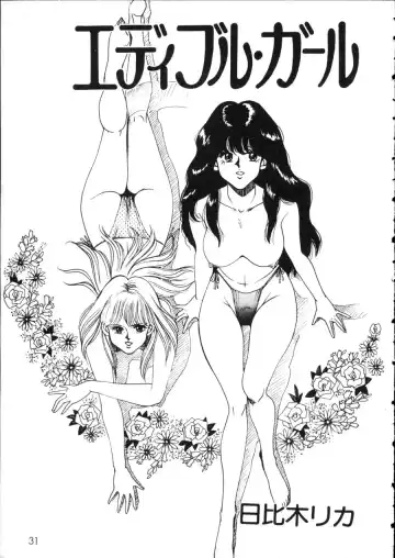 D-cup Girls Vol.2 Fhentai - Page 36