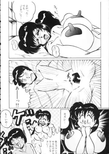 D-cup Girls Vol.2 Fhentai - Page 59