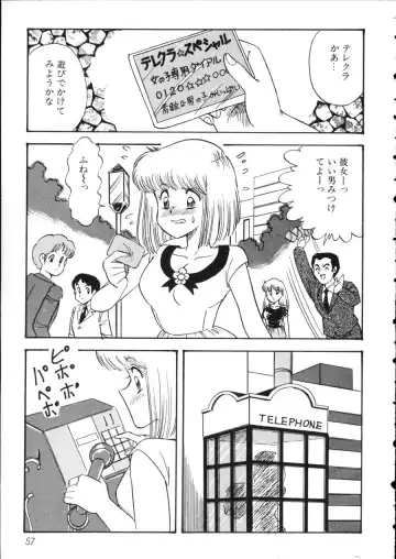 D-cup Girls Vol.2 Fhentai - Page 62