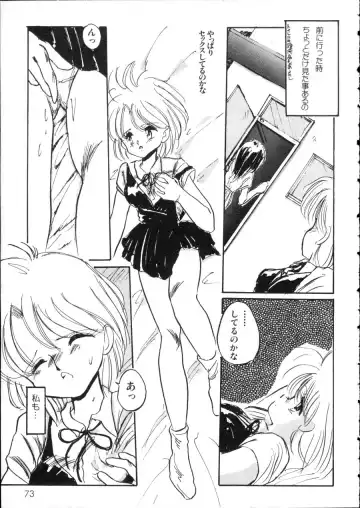 D-cup Girls Vol.2 Fhentai - Page 78