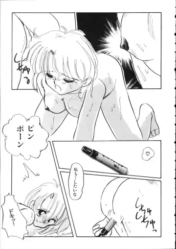 D-cup Girls Vol.2 Fhentai - Page 80