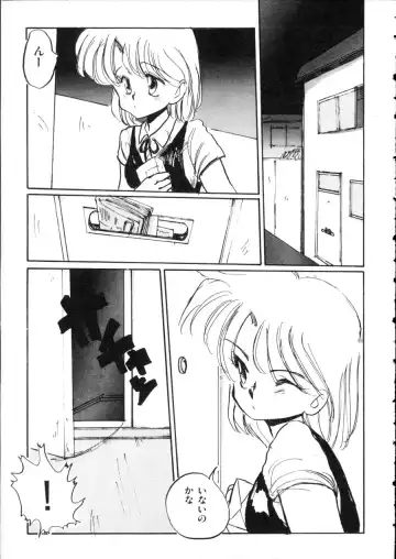 D-cup Girls Vol.2 Fhentai - Page 82