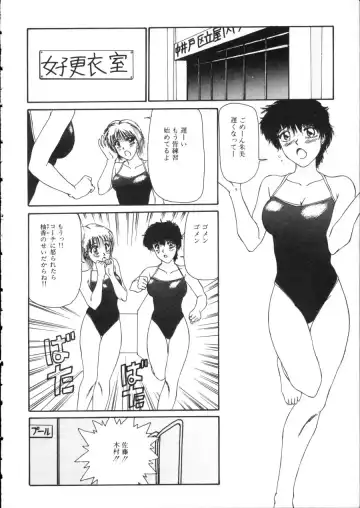 D-cup Girls Vol.2 Fhentai - Page 99