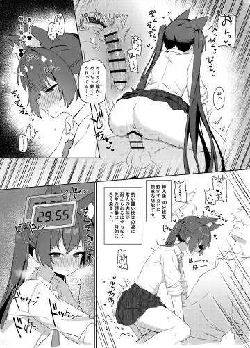[Dodeka Unagi] Ro~do Shi su! Fhentai - Page 13
