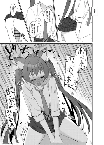 [Dodeka Unagi] Ro~do Shi su! Fhentai - Page 15