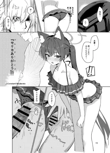 [Dodeka Unagi] Ro~do Shi su! Fhentai - Page 18