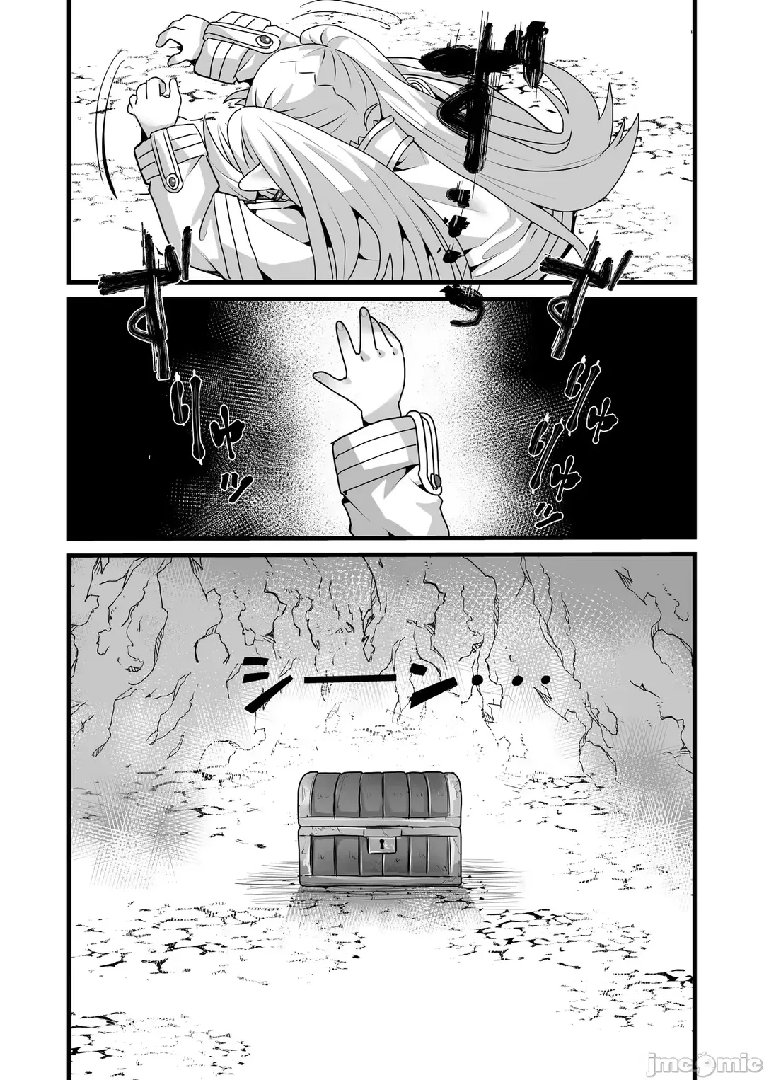 芙莉蓮與感覺遮斷穴 Fhentai - Page 32