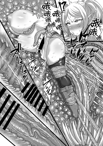 芙莉蓮與感覺遮斷穴 Fhentai - Page 15