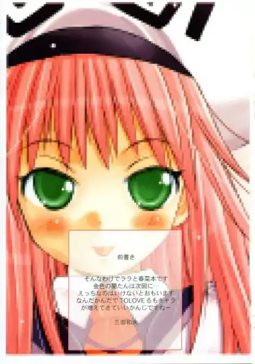 [Mita Kazuo] Kupaa LOVE-ru (decensored) Fhentai.net - Page 2