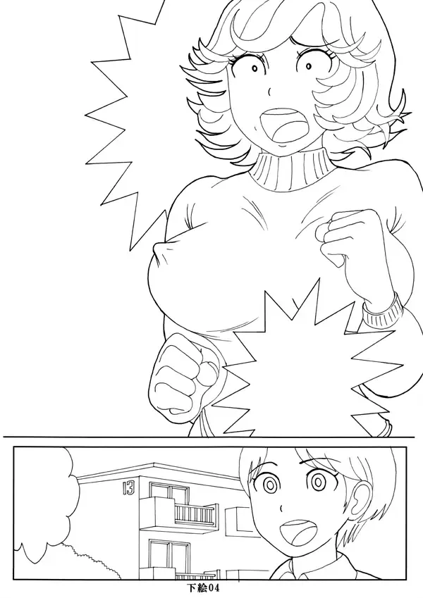 [Mousou Saikadou] Seikyouiku Manga -Maman Nani Shiteharun Desuka?- Fhentai - Page 35