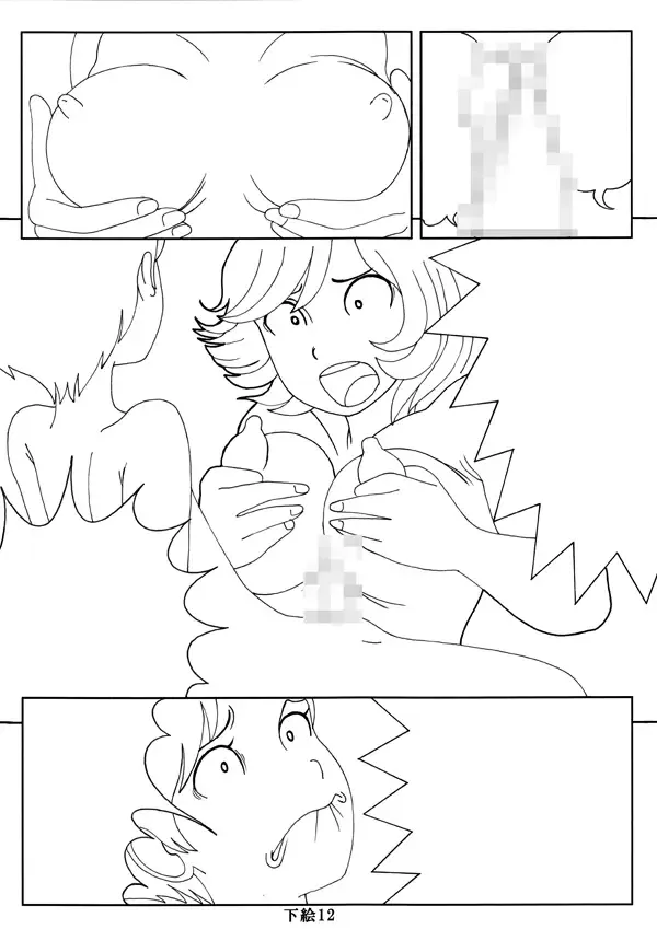 [Mousou Saikadou] Seikyouiku Manga -Maman Nani Shiteharun Desuka?- Fhentai - Page 43