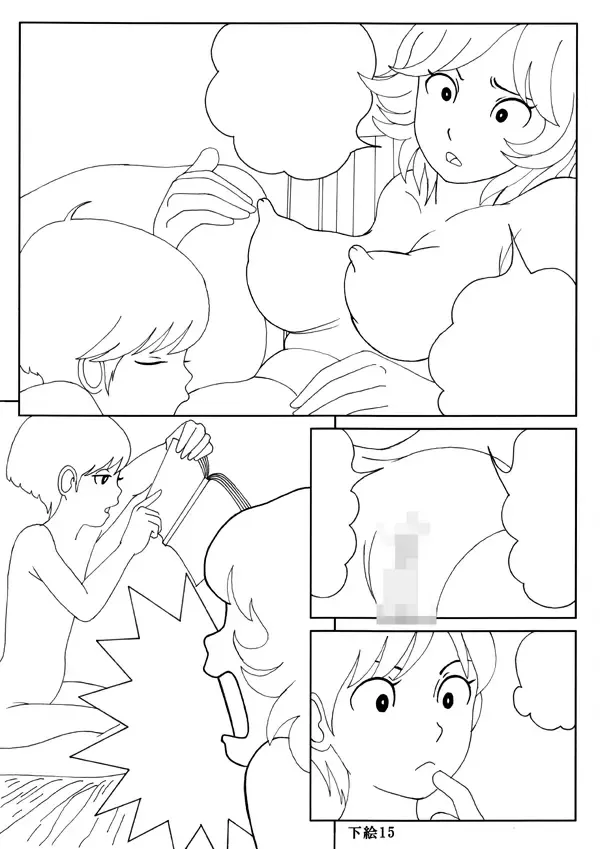 [Mousou Saikadou] Seikyouiku Manga -Maman Nani Shiteharun Desuka?- Fhentai - Page 46