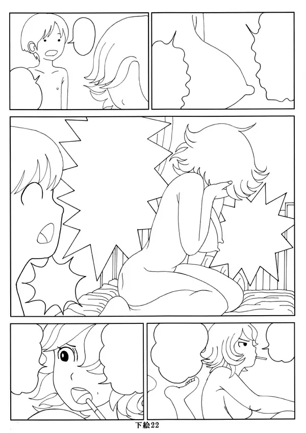 [Mousou Saikadou] Seikyouiku Manga -Maman Nani Shiteharun Desuka?- Fhentai - Page 53