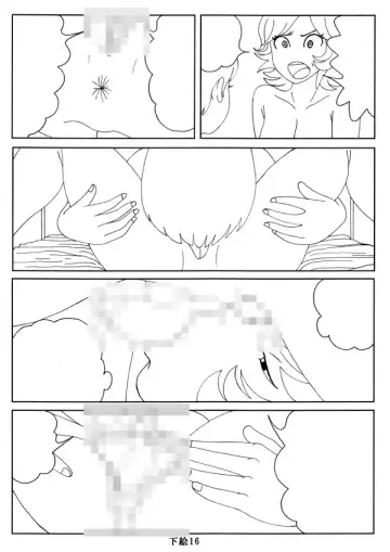 [Mousou Saikadou] Seikyouiku Manga -Maman Nani Shiteharun Desuka?- Fhentai - Page 47