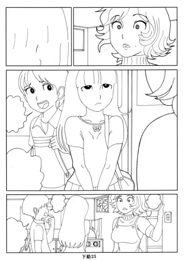 [Mousou Saikadou] Seikyouiku Manga -Maman Nani Shiteharun Desuka?- Fhentai - Page 56