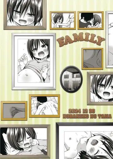 [Yukino Minato] Chichi to Ani to Dorei na Watashi Soushuuhen (decensored) Fhentai - Page 108