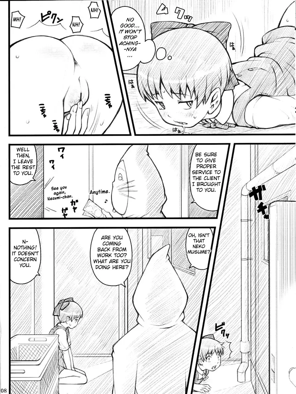[Sakurafubuki Nel] 07 Summer Neko Fhentai - Page 9