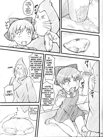 [Sakurafubuki Nel] 07 Summer Neko Fhentai.net - Page 10