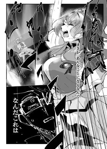 Ore ga Kanarazu Anata o Prima Stella ni Shimasu Fhentai - Page 11