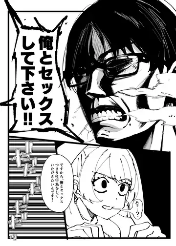 Ore ga Kanarazu Anata o Prima Stella ni Shimasu Fhentai - Page 27