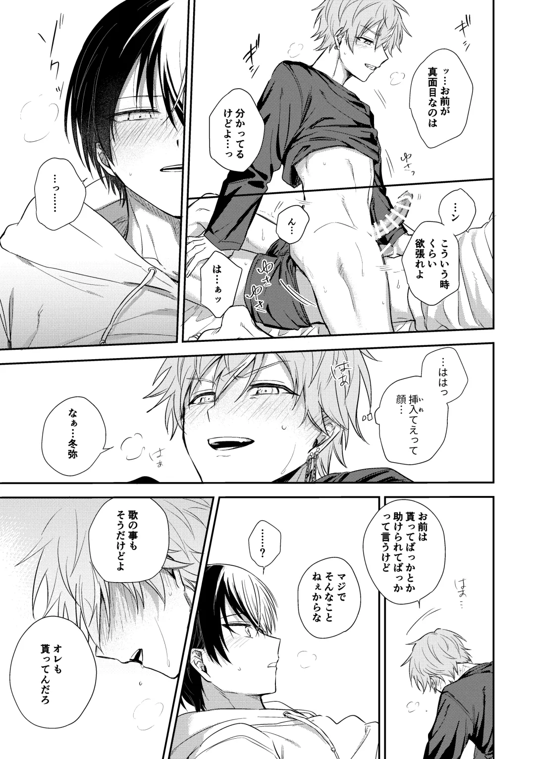 [Tanuki] ToAki Manga Fhentai - Page 11