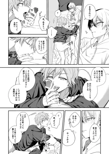 [Tanuki] ToAki Manga Fhentai - Page 14