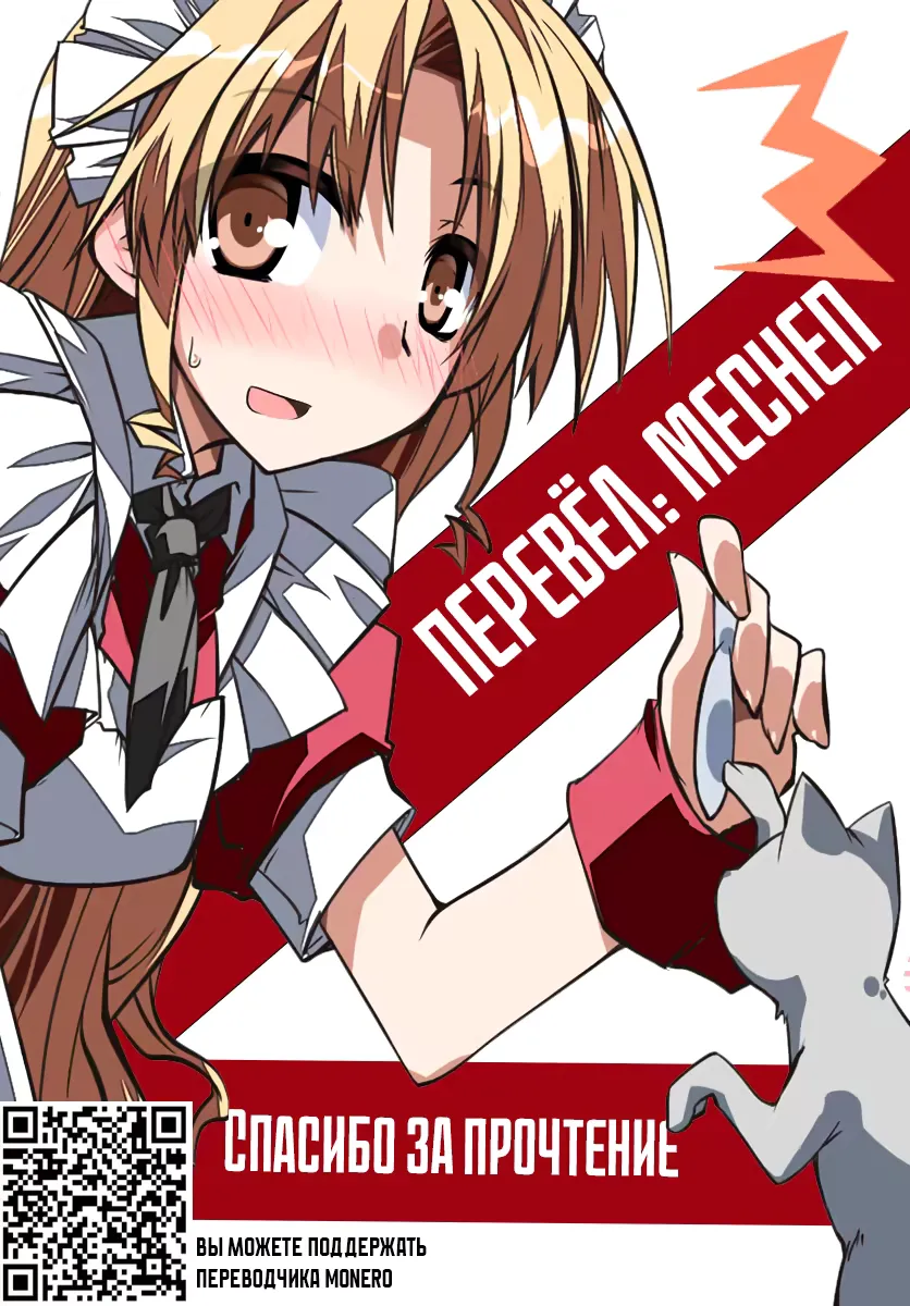 [Hechi - Sanada Kana] Kaichou Onegaishimasu 2 Fhentai - Page 31