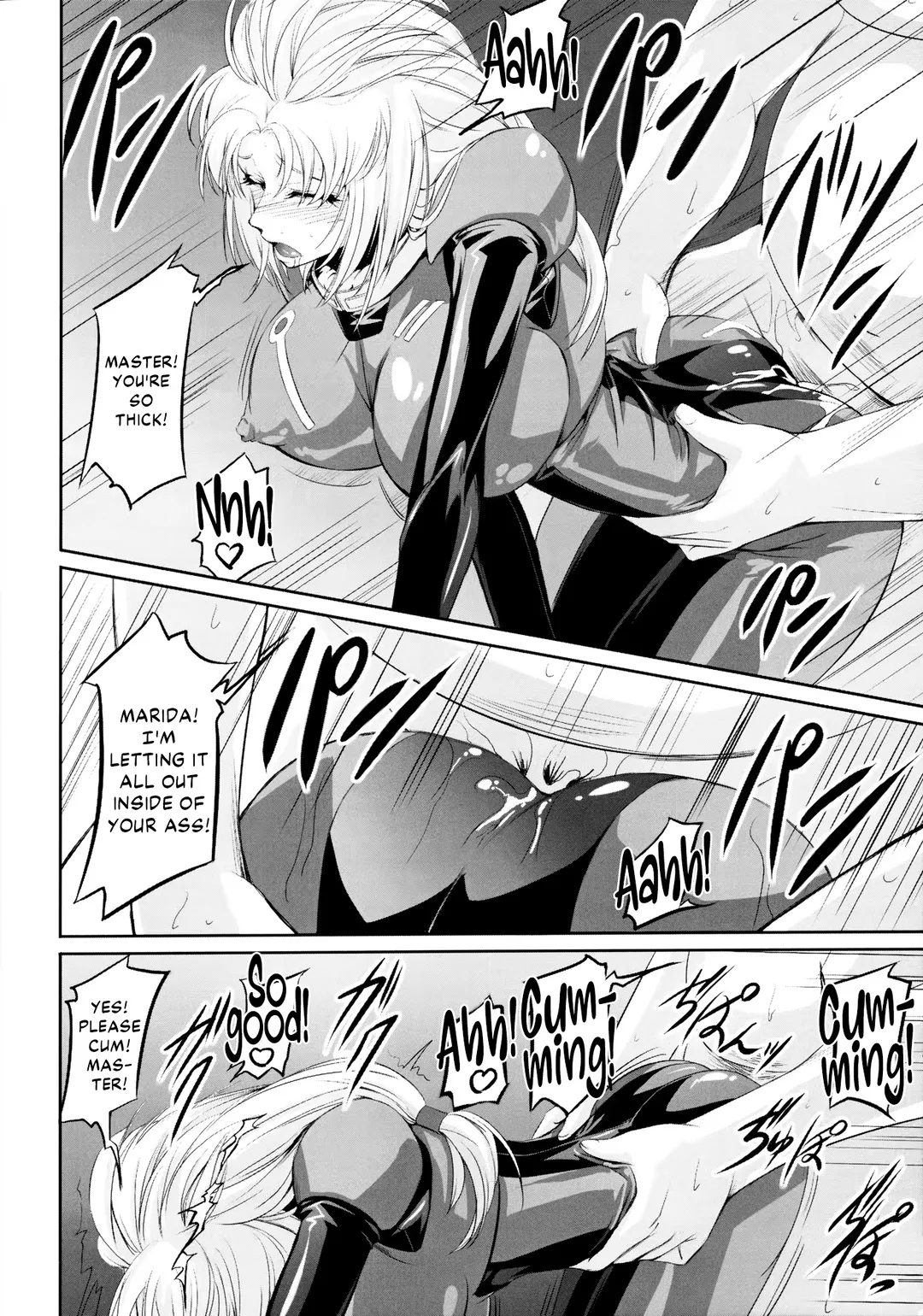 [Nakadera Akira] Marida Cruz 2 Fhentai - Page 17