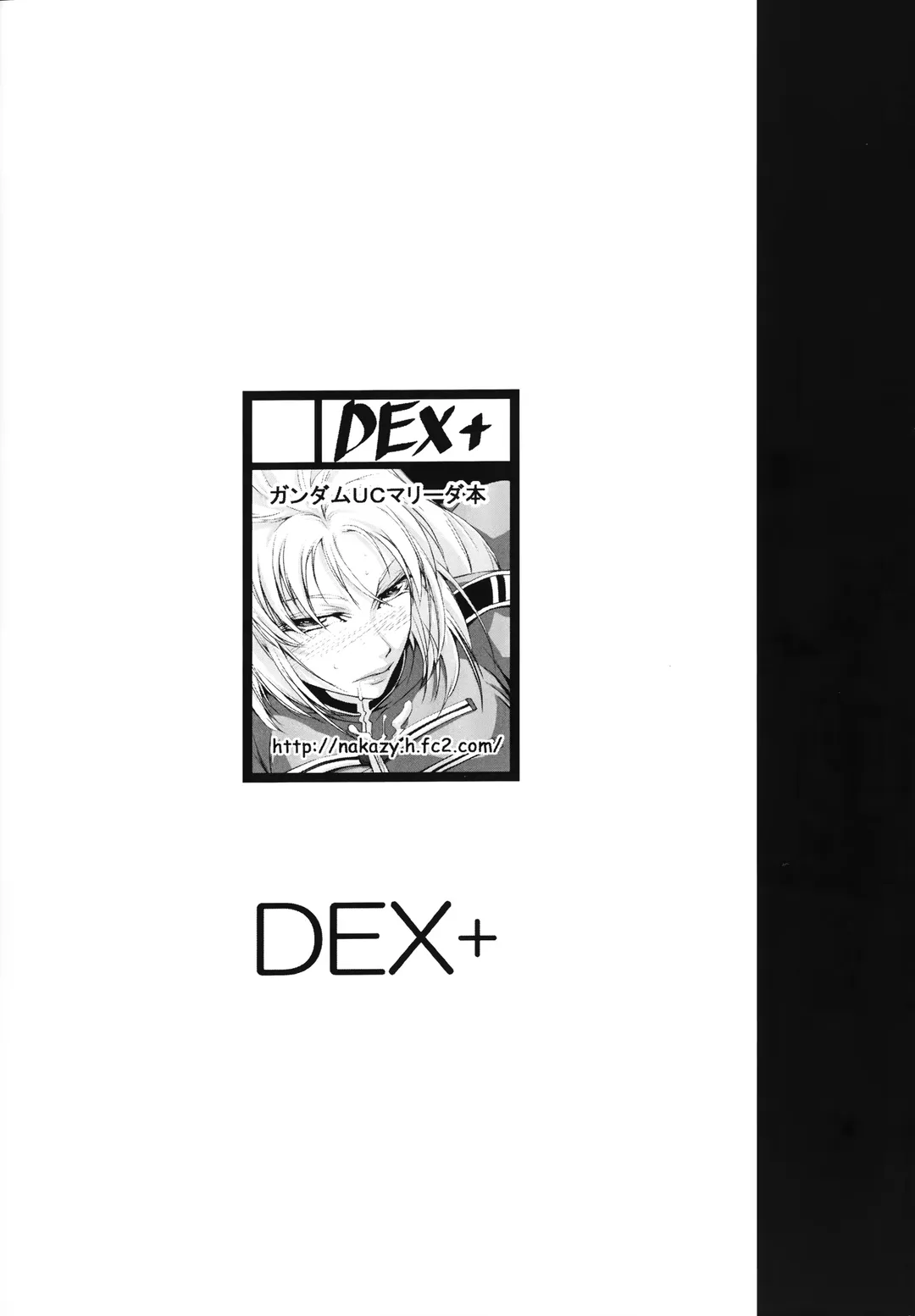 [Nakadera Akira] Marida Cruz 2 Fhentai - Page 3