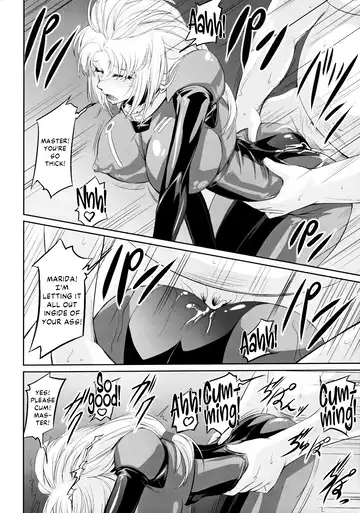 [Nakadera Akira] Marida Cruz 2 Fhentai - Page 17