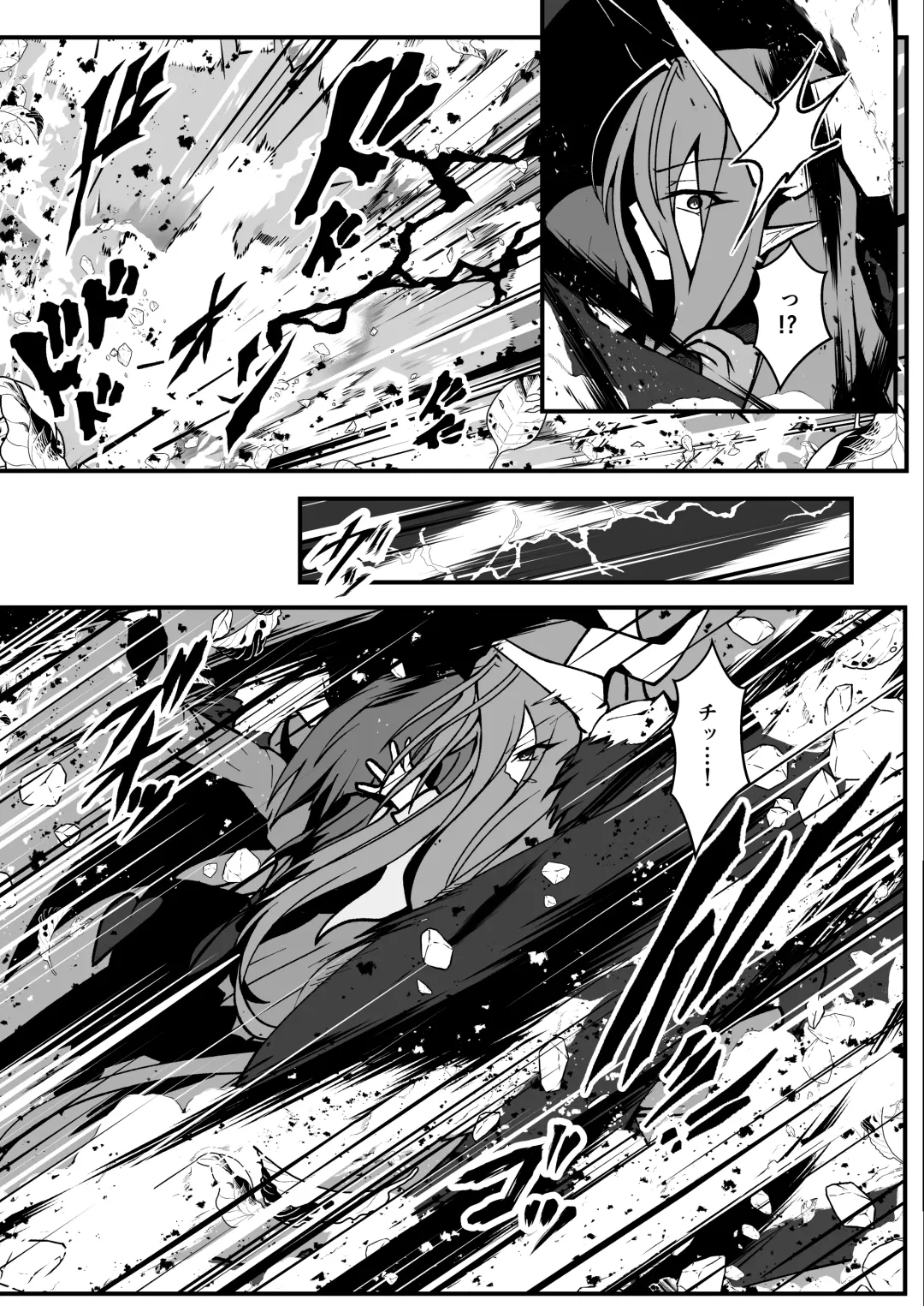 [Aoi Tabane] Twilight Obscura Episode:01 "From the Ashes of Darkness" Fhentai - Page 40