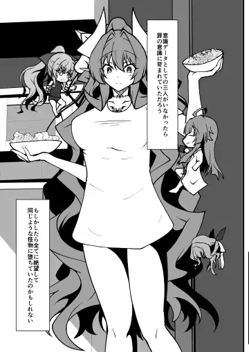 [Aoi Tabane] Twilight Obscura Episode:01 "From the Ashes of Darkness" Fhentai - Page 20