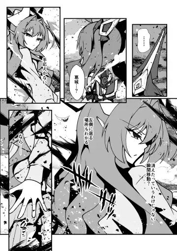 [Aoi Tabane] Twilight Obscura Episode:01 "From the Ashes of Darkness" Fhentai - Page 43