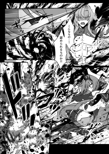 [Aoi Tabane] Twilight Obscura Episode:01 "From the Ashes of Darkness" Fhentai - Page 9