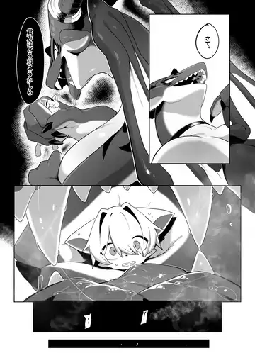 [Eipon Tarou] ANGELS&DEMONS Fhentai - Page 16