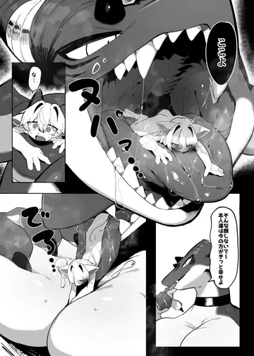 [Eipon Tarou] ANGELS&DEMONS Fhentai - Page 18