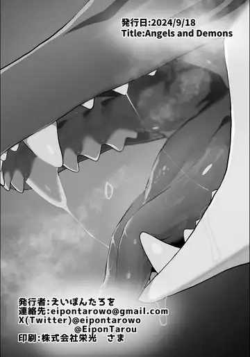 [Eipon Tarou] ANGELS&DEMONS Fhentai - Page 28