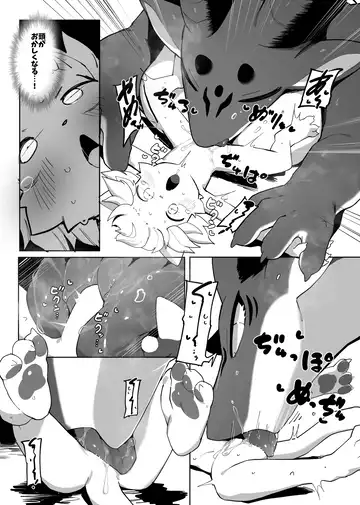 [Eipon Tarou] ANGELS&DEMONS Fhentai - Page 5