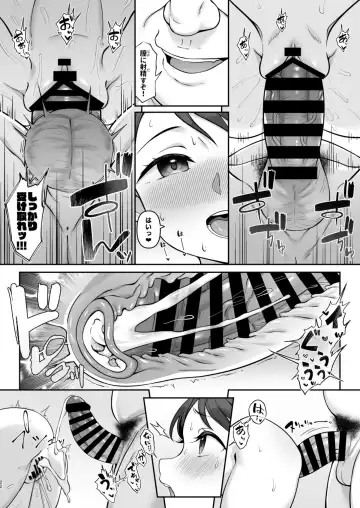 [Hiiragi Hajime] Sasaki-ke Saimin NTR Oyakodon 2 -Ninshin Shidou Hen- Fhentai - Page 21
