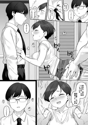 [Hiiragi Hajime] Sasaki-ke Saimin NTR Oyakodon 2 -Ninshin Shidou Hen- Fhentai - Page 9