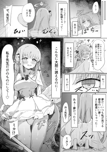 [Natsume Uraraka] Yume de Aetara Fhentai - Page 10