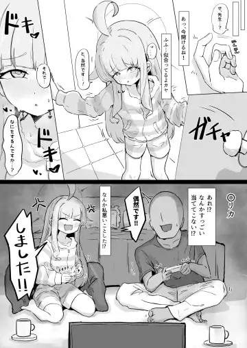 [Natsume Uraraka] Kaya Fhentai - Page 4