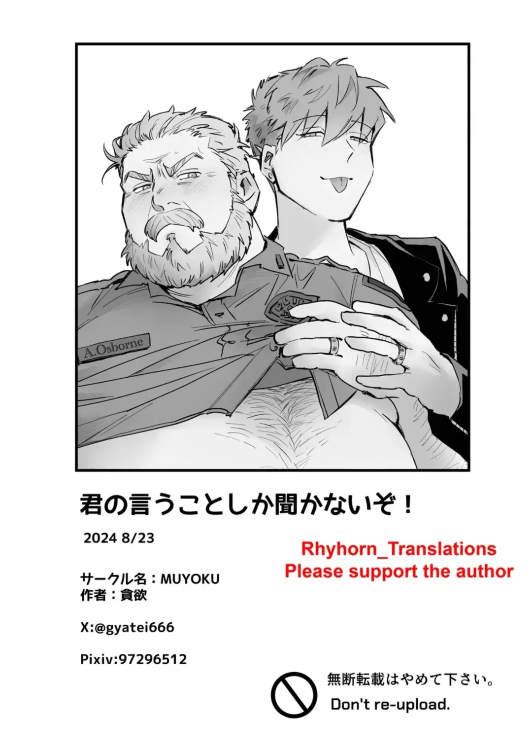 I Don't Listen to Anyone but You! Fhentai - Page 24