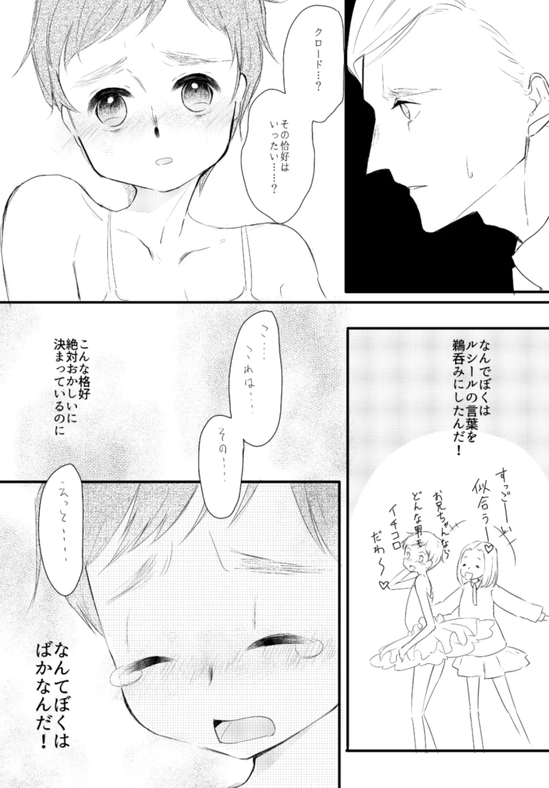 [Asahi] LITTLE DANCER Fhentai - Page 18