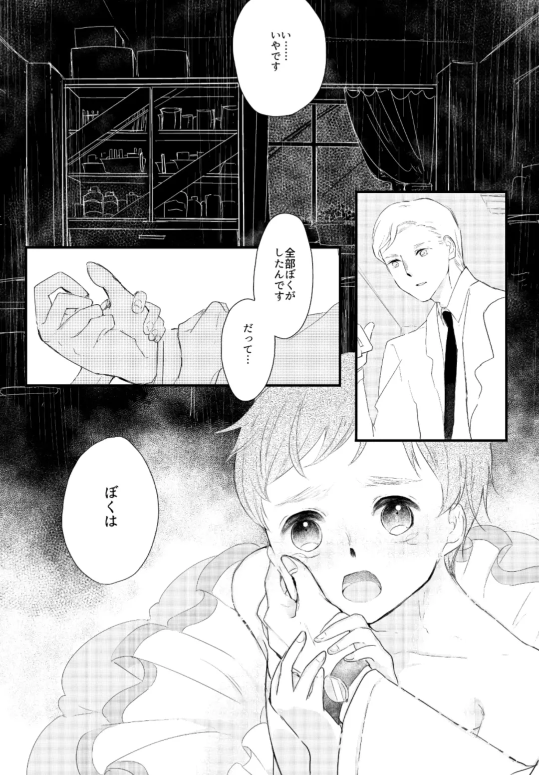 [Asahi] LITTLE DANCER Fhentai - Page 20