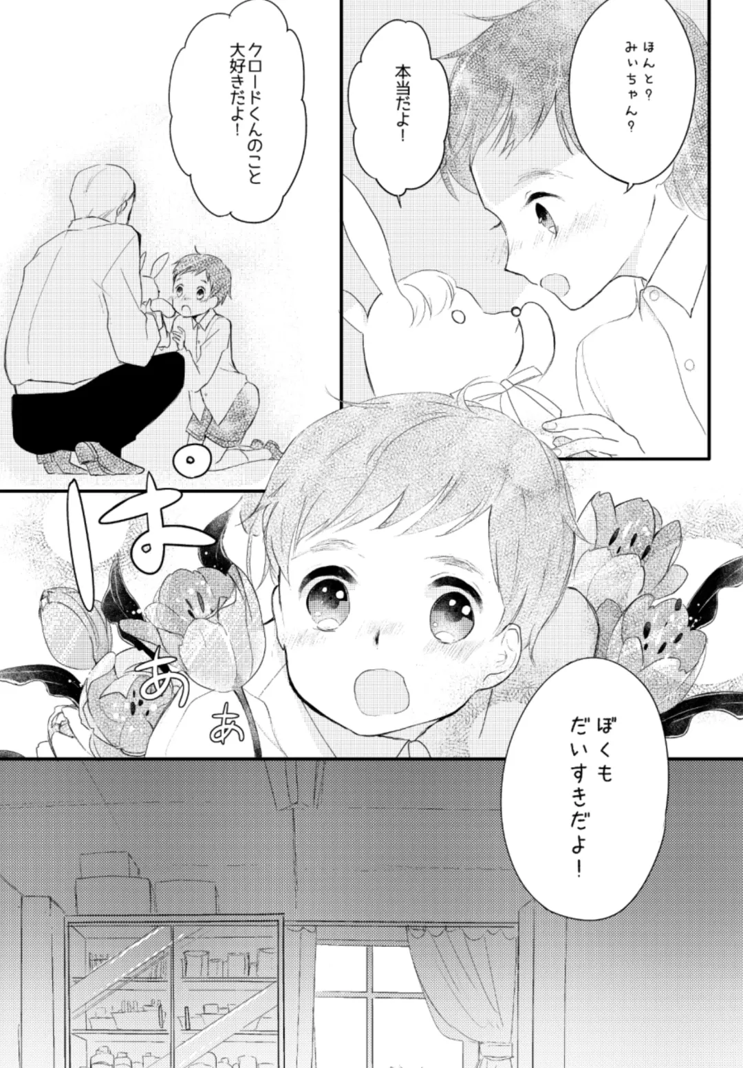 [Asahi] LITTLE DANCER Fhentai - Page 35
