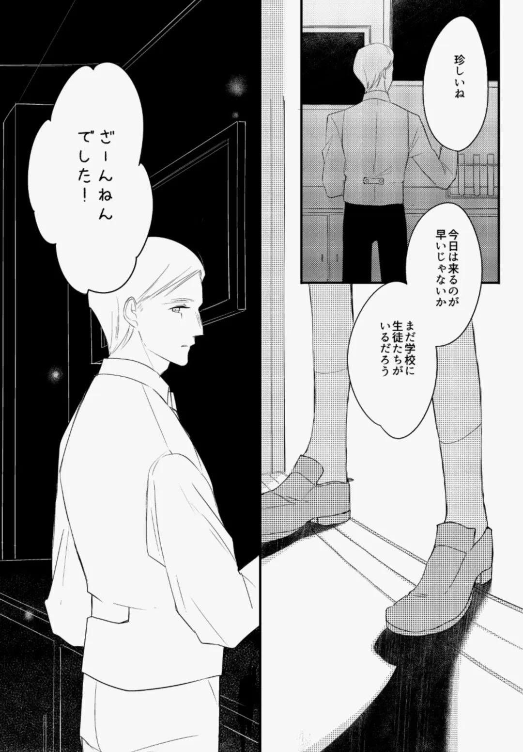 [Asahi] LITTLE DANCER Fhentai - Page 54